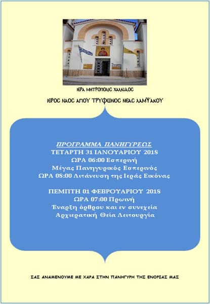 Εικόνα Ανάρτησης